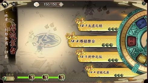 《天地劫》10月13日更新介紹 幽城幻劍錄終章歸真難度開啟 《天地劫》10月13日更新介紹 幽城幻劍錄終章歸真難度開啟