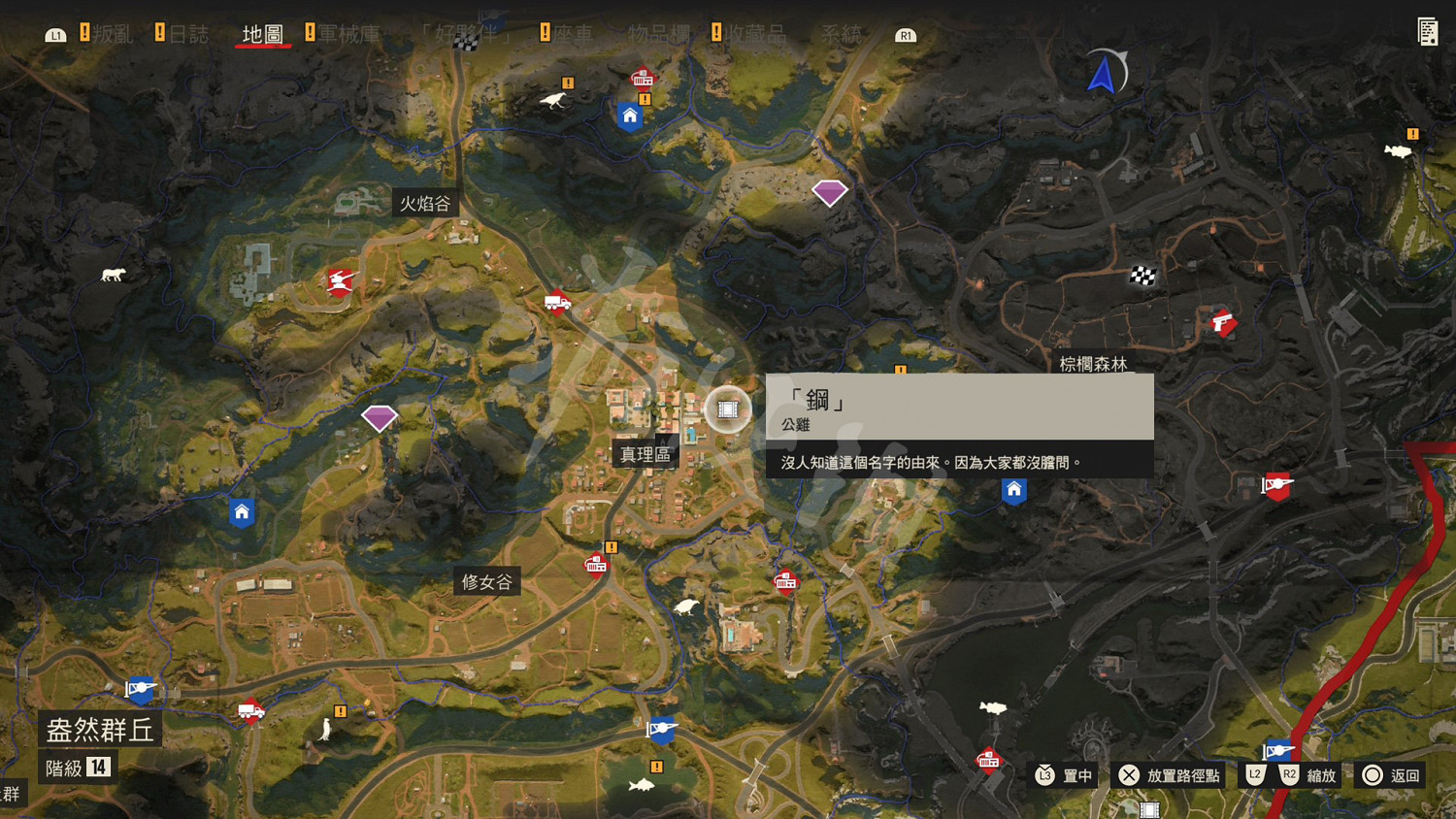 《極地戰嚎6》公雞招募官怎麽解鎖?公雞位置分布地圖一覽 《極地戰嚎6》公雞招募官怎麽解鎖?公雞位置分布地圖一覽