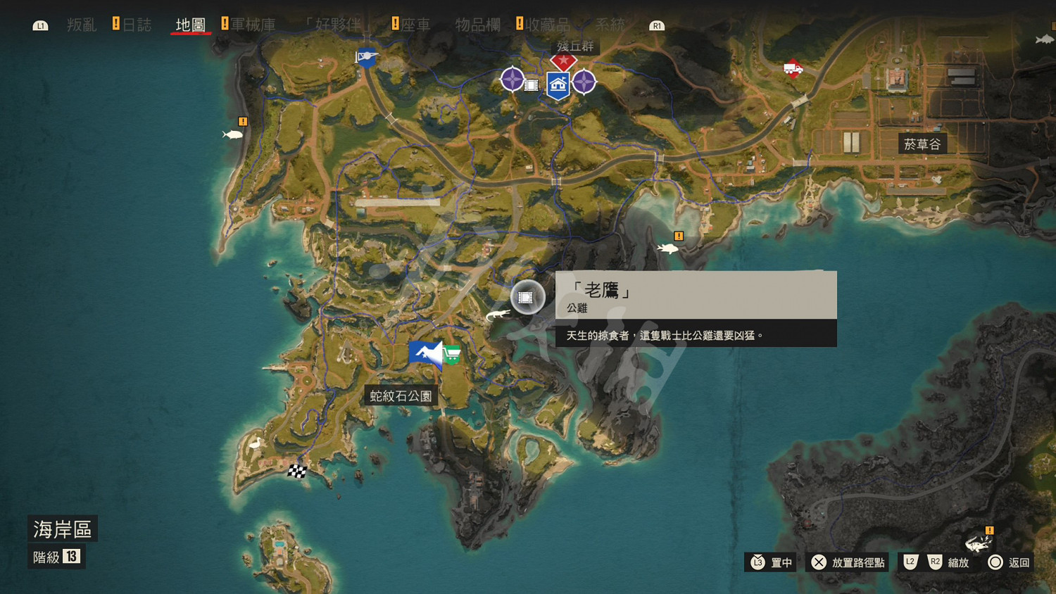 《極地戰嚎6》公雞招募官怎麽解鎖?公雞位置分布地圖一覽 《極地戰嚎6》公雞招募官怎麽解鎖?公雞位置分布地圖一覽