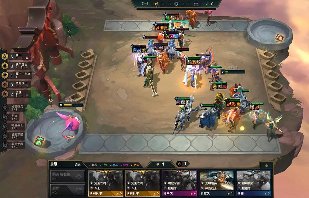 《金鏟鏟之戰》鐵騎韋魯斯陣容怎麽玩 鐵騎韋魯斯陣容出裝推薦 《金鏟鏟之戰》鐵騎韋魯斯陣容怎麽玩 鐵騎韋魯斯陣容出裝推薦