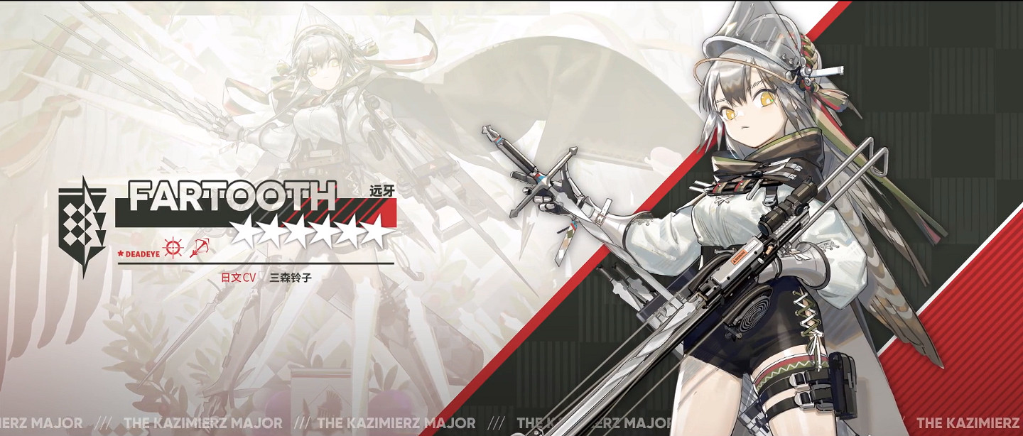 《明日方舟》紅鬆林新幹員是誰 紅鬆林活動卡池介紹