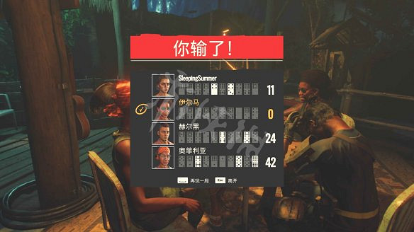 《極地戰嚎6》小遊戲多米諾怎麽玩?多米諾小遊戲玩法規則 《極地戰嚎6》小遊戲多米諾怎麽玩?多米諾小遊戲玩法規則