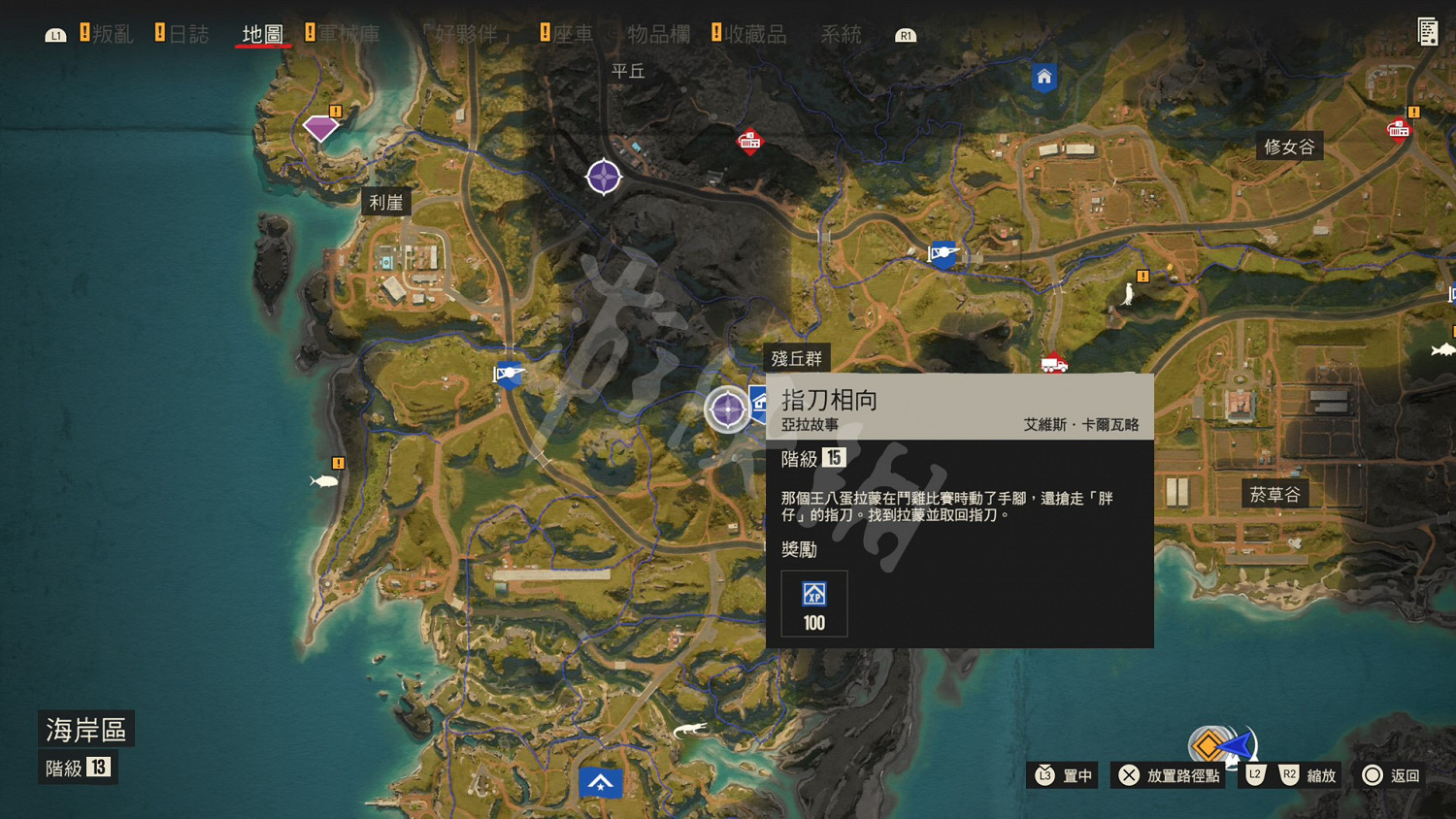 《極地戰嚎6》公雞招募官怎麽解鎖?公雞位置分布地圖一覽 《極地戰嚎6》公雞招募官怎麽解鎖?公雞位置分布地圖一覽