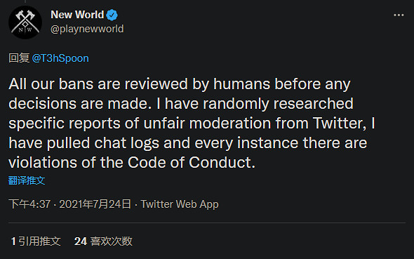 《新世界》玩家通過舉報封禁對手來贏得對戰活動 《新世界》玩家通過舉報封禁對手來贏得對戰活動