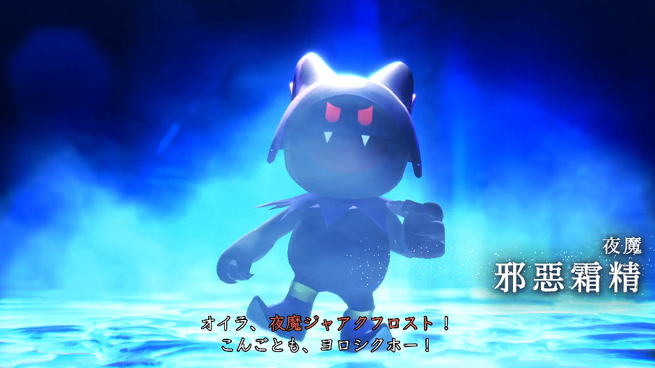 《真·女神轉生V》日更惡魔:夜魔 “邪惡霜精”  《真·女神轉生V》日更惡魔:夜魔 “邪惡霜精”