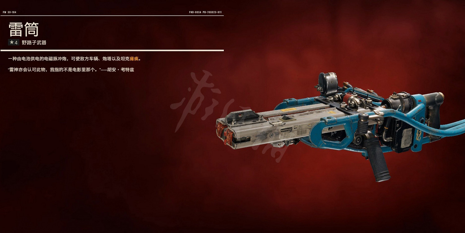 《極地戰嚎6》野路子武器有哪些?全野路子武器一覽 《極地戰嚎6》野路子武器有哪些?全野路子武器一覽