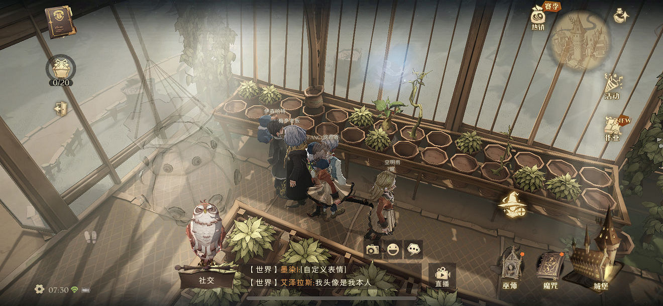 在這裡你時常能見到 哈利波特10.11拼圖尋寶攻略 在這裡你時常能見到 哈利波特10.11拼圖尋寶攻略