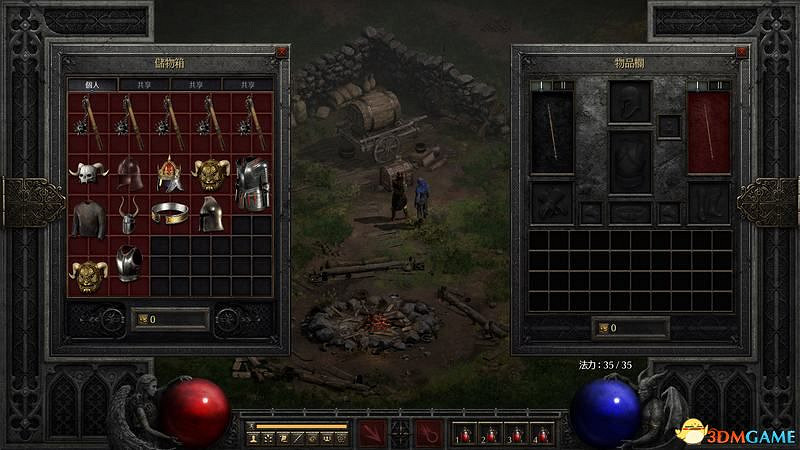 《暗黑破壞神2：獄火重生》裝備孔數表 打孔公式及最大孔數詳解