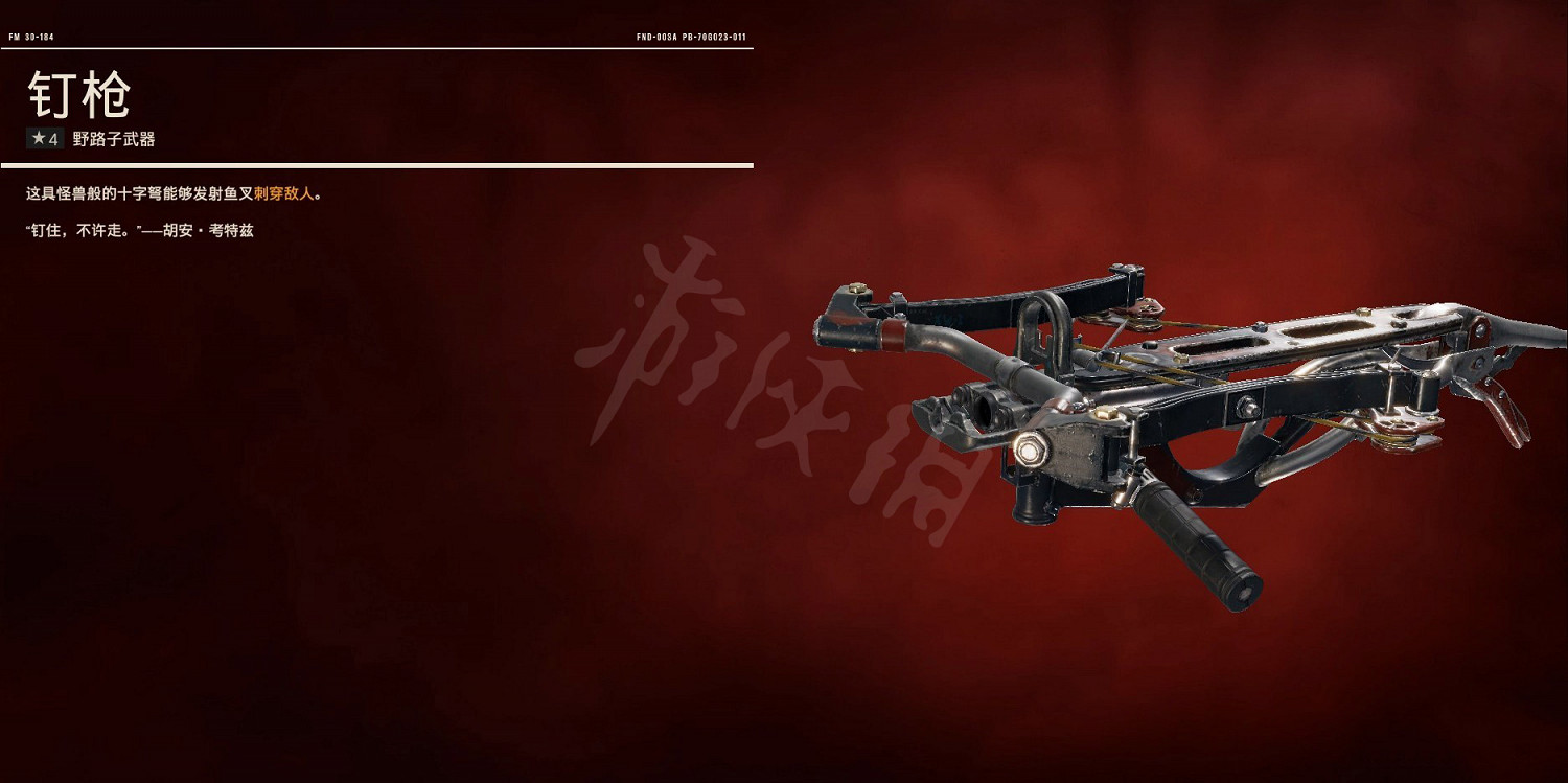 《極地戰嚎6》野路子武器有哪些?全野路子武器一覽 《極地戰嚎6》野路子武器有哪些?全野路子武器一覽