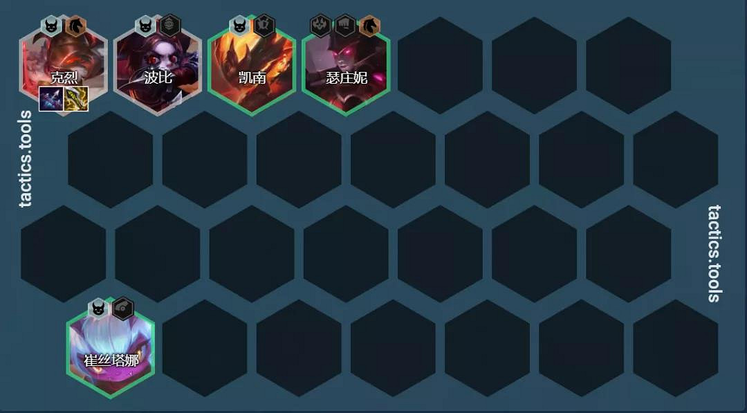 《金鏟鏟之戰》賭克烈怎麽玩 惡魔克烈陣容裝備搭配攻略 《金鏟鏟之戰》賭克烈怎麽玩 惡魔克烈陣容裝備搭配攻略