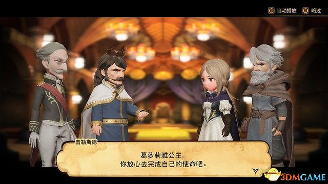 《勇氣默示錄2》圖文攻略 全支線任務全迷宮全劇情流程攻略