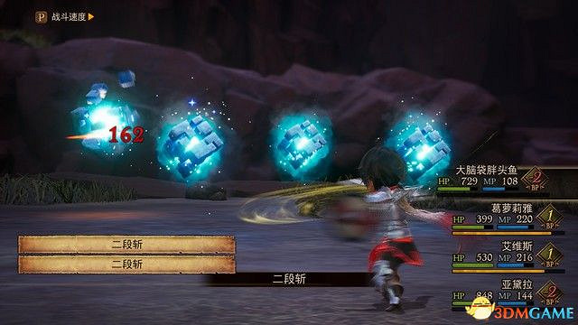 《勇氣默示錄2》圖文攻略 全支線任務全迷宮全劇情流程攻略