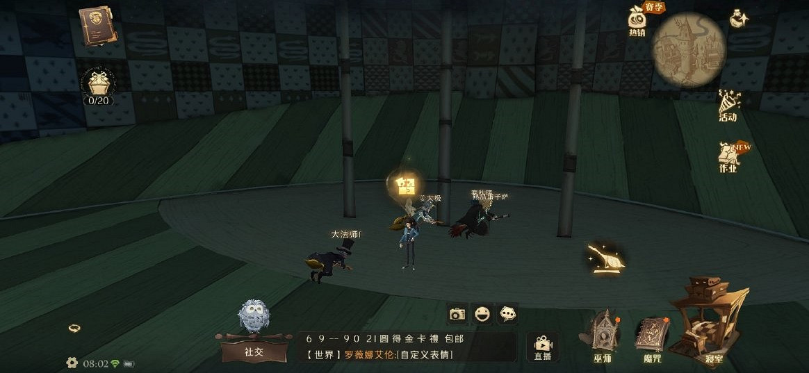 哈利波特拼圖打擊手的首要 哈利波特魔法覺醒拼圖尋寶10.12 哈利波特拼圖打擊手的首要 哈利波特魔法覺醒拼圖尋寶10.12