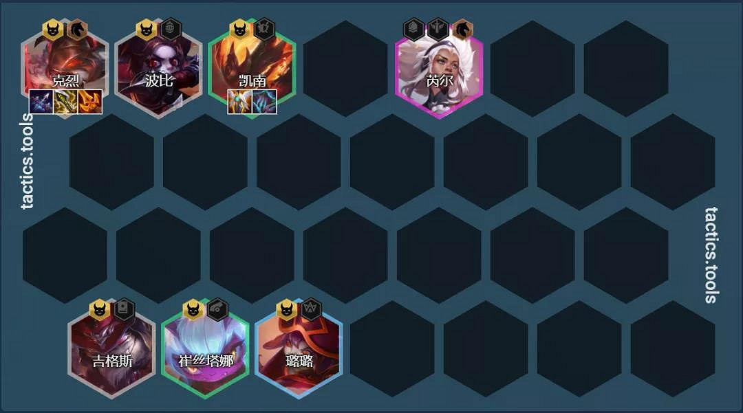 《金鏟鏟之戰》賭克烈怎麽玩 惡魔克烈陣容裝備搭配攻略 《金鏟鏟之戰》賭克烈怎麽玩 惡魔克烈陣容裝備搭配攻略