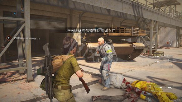 《末日之戰：劫後餘生》圖文攻略：關卡流程+感染者介紹+武器介紹+角色職業+按鍵操作+特色玩法