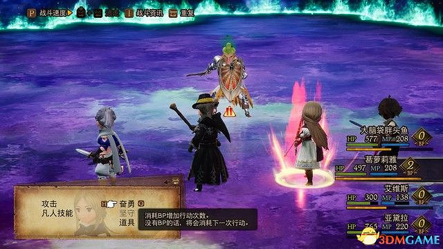 《勇氣默示錄2》圖文攻略 全支線任務全迷宮全劇情流程攻略