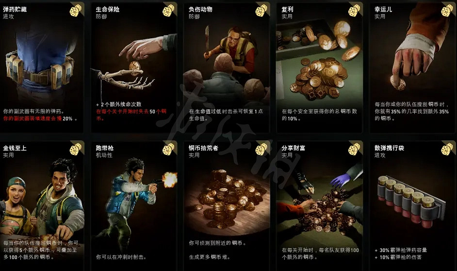 《喋血復仇》卡牌圖鑒大全 全卡牌圖鑒效果一覽