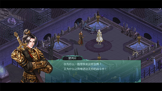 10月12日《烈山海二》正式登錄Steam——精彩劇情盡在《烈山海二》 10月12日《烈山海二》正式登錄Steam——精彩劇情盡在《烈山海二》