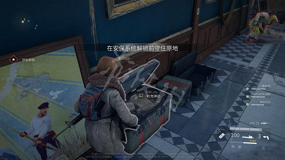 《末日之戰：劫後餘生》圖文攻略：關卡流程+感染者介紹+武器介紹+角色職業+按鍵操作+特色玩法