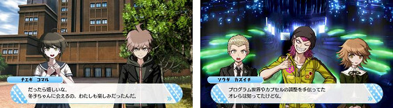 介紹《幸福槍彈辯駁S》的序章故事與收集要素! 介紹《幸福槍彈辯駁S》的序章故事與收集要素!