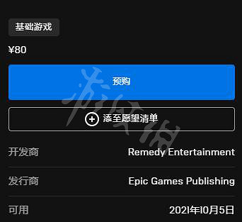 《心靈殺手重製版》什麽時候發售？發售時間及價格分享