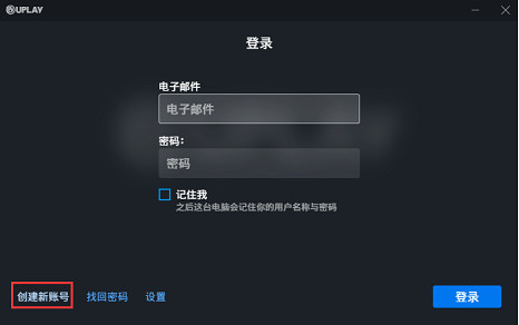 極限國度找不到預載地址解決辦法 極限國度下載教學 極限國度找不到預載地址解決辦法 極限國度下載教學