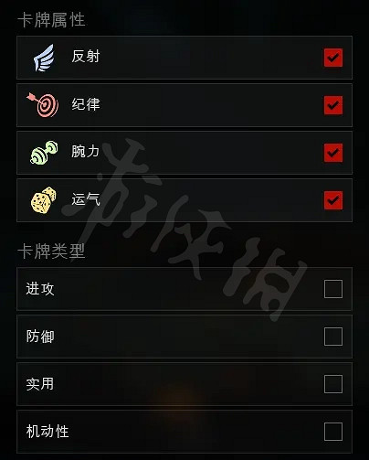 《喋血復仇》卡牌圖鑒大全 全卡牌圖鑒效果一覽