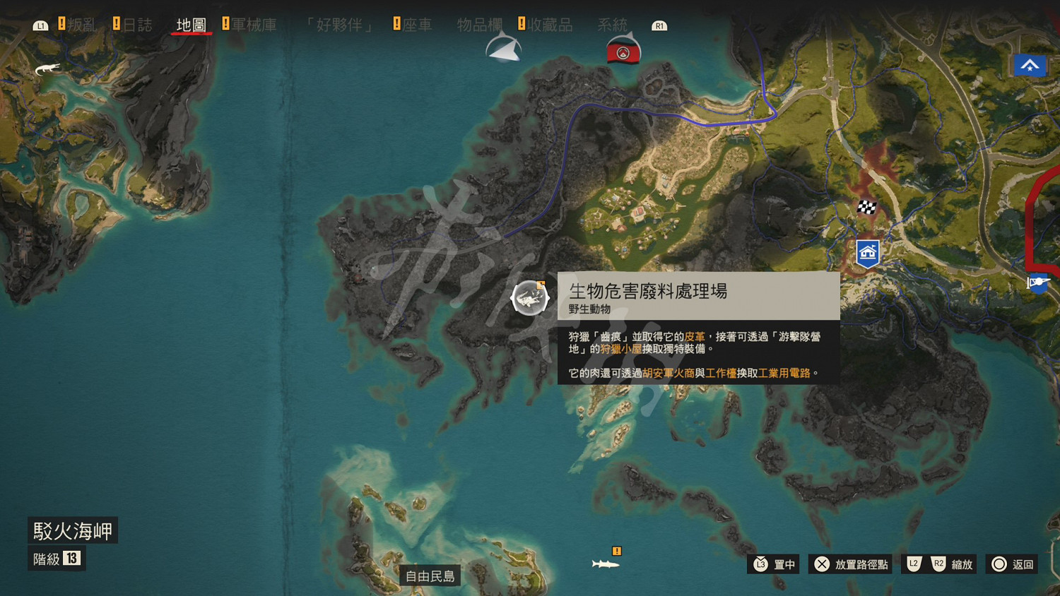 《極地戰嚎6》終極掠食者獎杯達成方法 傳奇動物在哪? 《極地戰嚎6》終極掠食者獎杯達成方法 傳奇動物在哪?