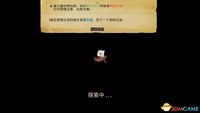 《勇氣默示錄2》圖文攻略 全支線任務全迷宮全劇情流程攻略