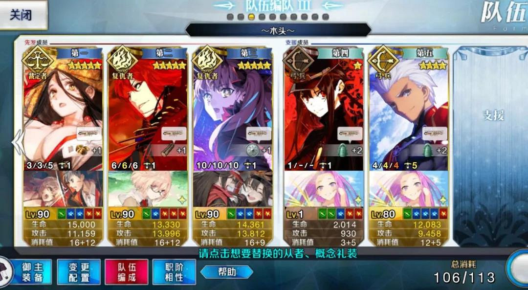 《FGO》邪馬台國陣容推薦 嘮嘮叨叨邪馬台掉落加成陣容搭配