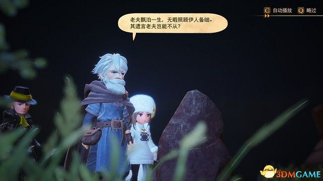 《勇氣默示錄2》圖文攻略 全支線任務全迷宮全劇情流程攻略