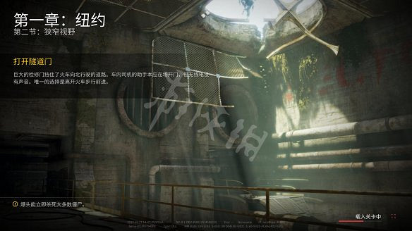 《末日之戰：劫後餘生》圖文攻略：關卡流程+感染者介紹+武器介紹+角色職業+按鍵操作+特色玩法