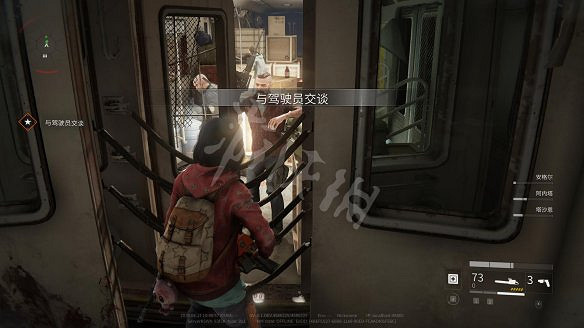 《末日之戰：劫後餘生》圖文攻略：關卡流程+感染者介紹+武器介紹+角色職業+按鍵操作+特色玩法