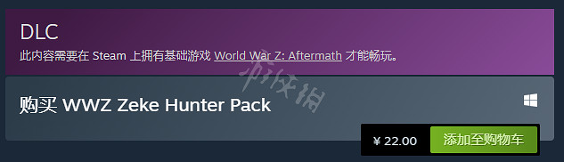 《末日之戰劫後餘生》升級包有哪些?遊戲資料片內容一覽 《末日之戰劫後餘生》升級包有哪些?遊戲資料片內容一覽