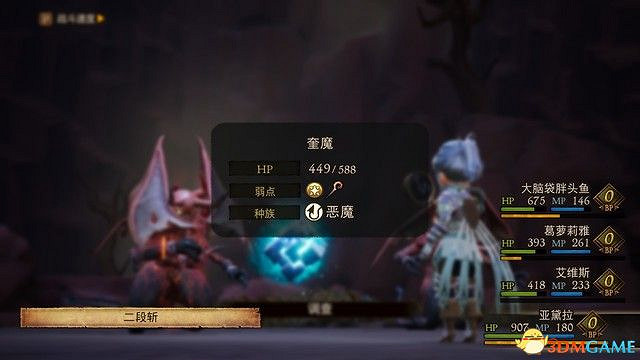 《勇氣默示錄2》圖文攻略 全支線任務全迷宮全劇情流程攻略