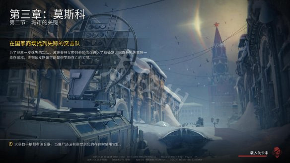 《末日之戰：劫後餘生》圖文攻略：關卡流程+感染者介紹+武器介紹+角色職業+按鍵操作+特色玩法