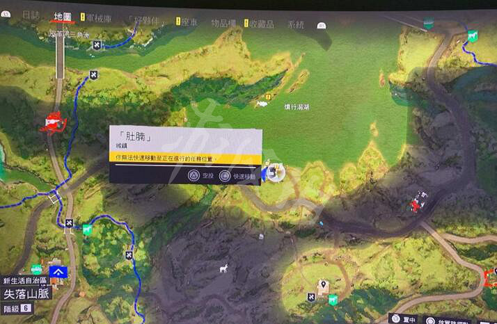 《極地戰嚎6》羅倫佐支線任務地點分享 羅倫佐支線可探索地點有哪些 《極地戰嚎6》羅倫佐支線任務地點分享 羅倫佐支線可探索地點有哪些