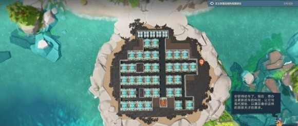 《邪惡天才2：世界統治》好用布局規劃思路介紹