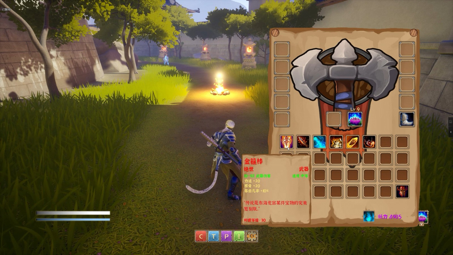 《猴王模擬器之花果山篇》登陸Steam 中國一人開發 《猴王模擬器之花果山篇》登陸Steam 中國一人開發