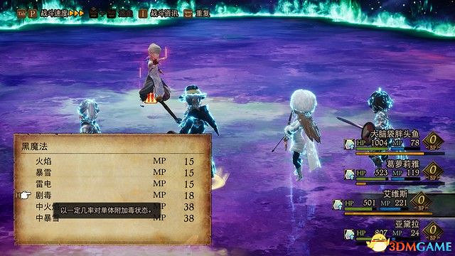 《勇氣默示錄2》圖文攻略 全支線任務全迷宮全劇情流程攻略