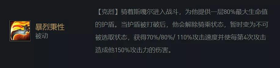 《金鏟鏟之戰》賭克烈怎麽玩 惡魔克烈陣容裝備搭配攻略 《金鏟鏟之戰》賭克烈怎麽玩 惡魔克烈陣容裝備搭配攻略