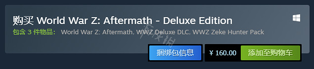 《末日之戰劫後餘生》Steam多少錢？遊戲Steam售價一覽