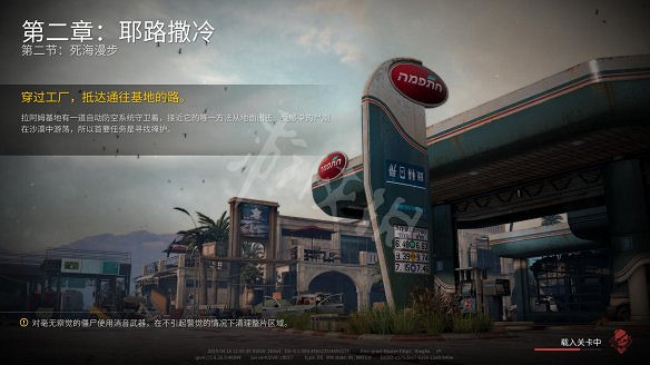 《末日之戰：劫後餘生》圖文攻略：關卡流程+感染者介紹+武器介紹+角色職業+按鍵操作+特色玩法