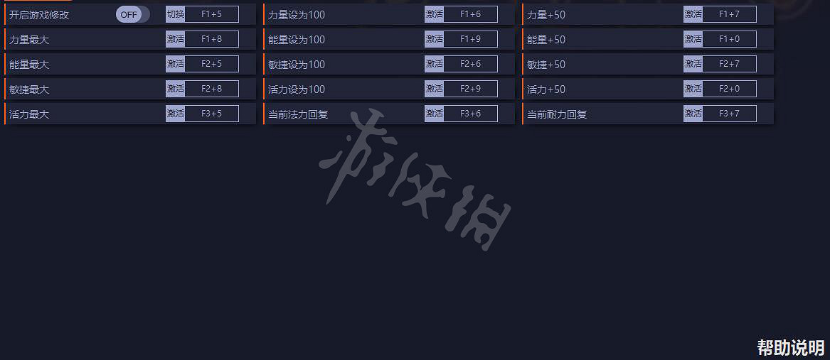 《暗黑破壞神2獄火重生》修改器分享 遊戲修改器怎麽用? 《暗黑破壞神2獄火重生》修改器分享 遊戲修改器怎麽用?