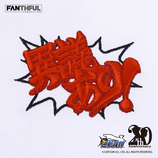 FANTHFUL【20周年紀念】《逆轉裁判》官方正版授權系列周邊產品 FANTHFUL【20周年紀念】《逆轉裁判》官方正版授權系列周邊產品