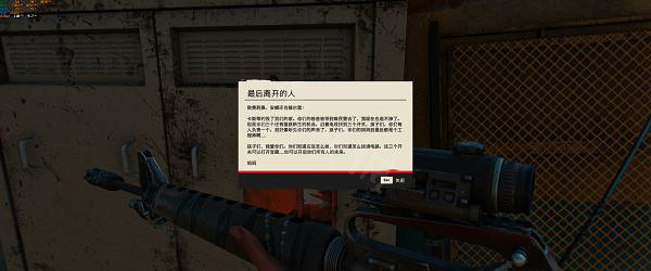 《極地戰嚎6》沙鷹如何獲得?沙鷹獲得方法推薦 《極地戰嚎6》沙鷹如何獲得?沙鷹獲得方法推薦