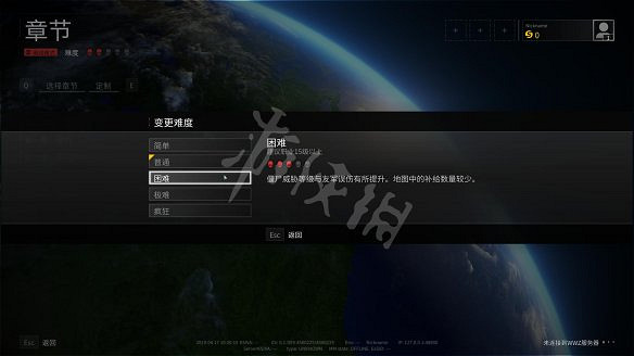 《末日之戰：劫後餘生》圖文攻略：關卡流程+感染者介紹+武器介紹+角色職業+按鍵操作+特色玩法