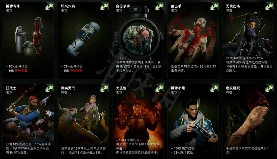 《喋血復仇》卡牌圖鑒大全 全卡牌圖鑒效果一覽