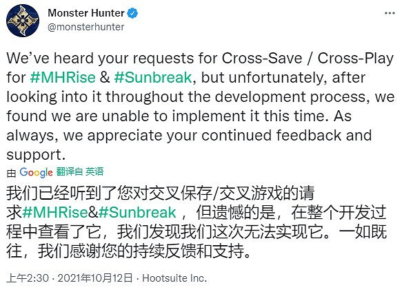 《暗黑2獄火重生》依然問題多 《怪獵崛起》不支援跨平台 《暗黑2獄火重生》依然問題多 《怪獵崛起》不支援跨平台