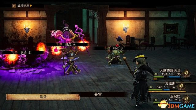 《勇氣默示錄2》圖文攻略 全支線任務全迷宮全劇情流程攻略